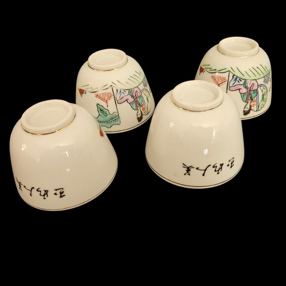 Set of 4 Vintage Asian Porcelain Rice Bowls Hand Painted Geisha & Calligraphy 3" - Picture 7 of 7
